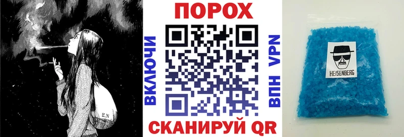 АМФ VHQ нарко площадка клад Маркс