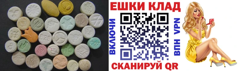 купить наркотики сайты Маркс Ecstasy Дубай