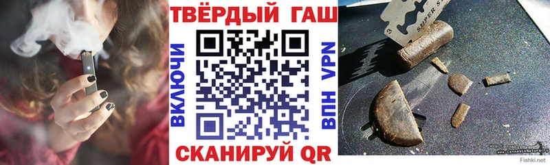 Гашиш VHQ  kraken зеркало  Маркс 