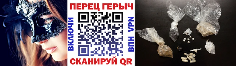 ГЕРОИН VHQ Маркс