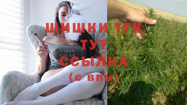 MDMA Premium VHQ Армянск