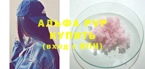MDMA Premium VHQ Армянск