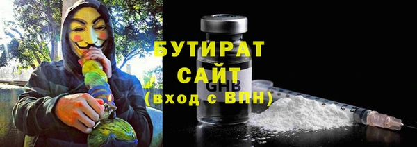 каннабис Арсеньев