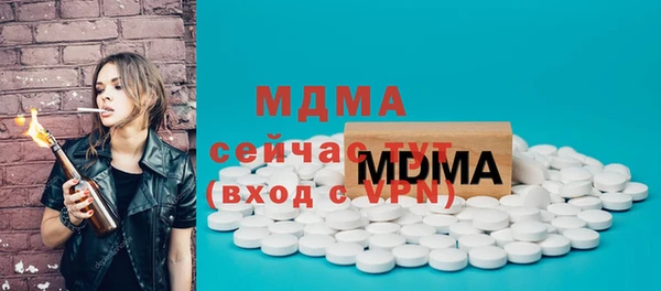 MDMA Premium VHQ Армянск