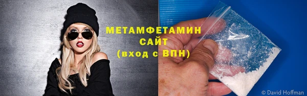 MDMA Premium VHQ Армянск