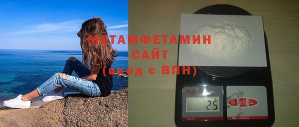 MDMA Premium VHQ Армянск