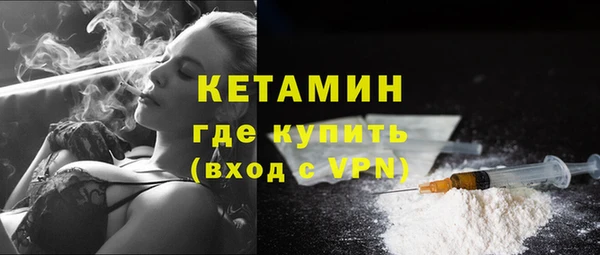 ALPHA PVP Аркадак