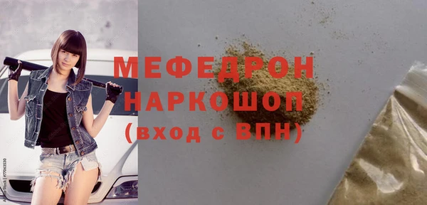 MDMA Premium VHQ Армянск
