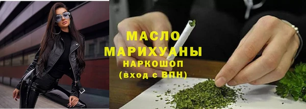 ALPHA PVP Аркадак