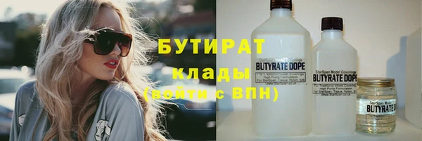 каннабис Арсеньев