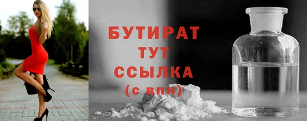 MDMA Premium VHQ Армянск
