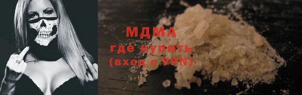 MDMA Premium VHQ Армянск