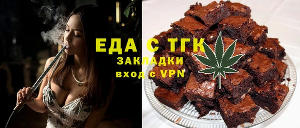 каннабис Арсеньев