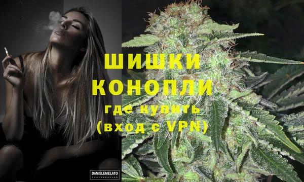 MDMA Premium VHQ Армянск