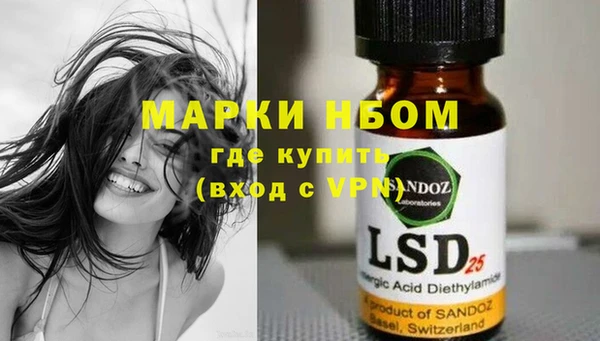 MDMA Premium VHQ Армянск