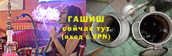 каннабис Арсеньев