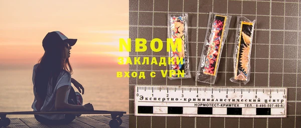 MDMA Premium VHQ Армянск