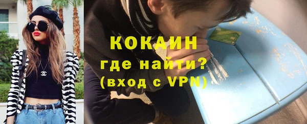 ALPHA PVP Аркадак