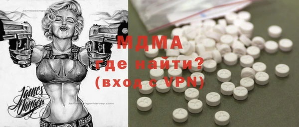 каннабис Арсеньев