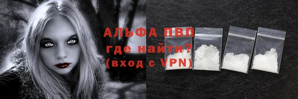 MDMA Premium VHQ Армянск