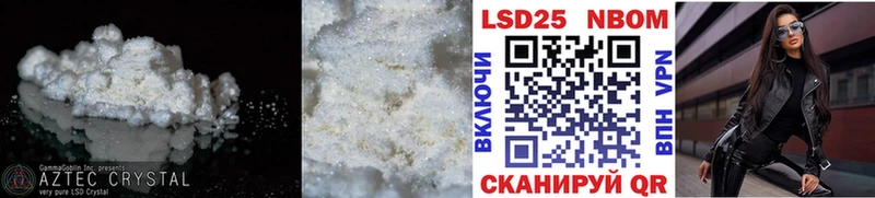 сколько стоит  Маркс  LSD-25 экстази ecstasy 