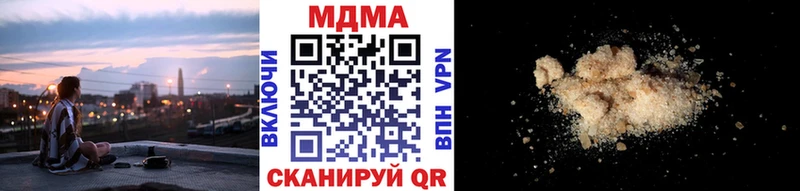даркнет сайт Маркс это состав MDMA crystal