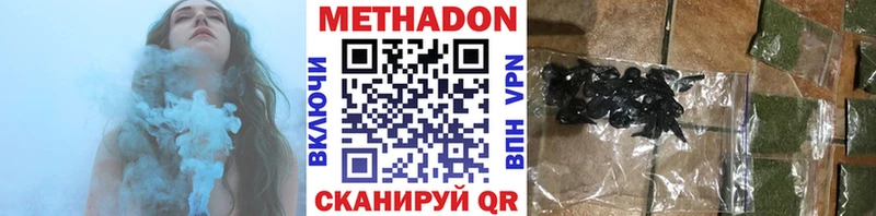 Метадон кристалл  ОМГ ОМГ зеркало  Маркс  купить наркоту 