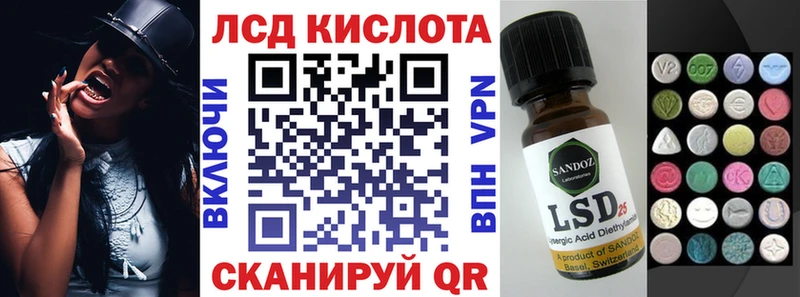MEGA ТОР Маркс Марки 25I-NBOMe 1,8мг купить наркоту