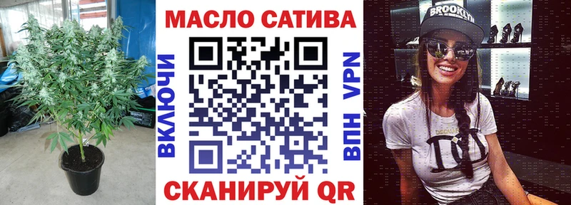 Дистиллят ТГК гашишное масло  Маркс 