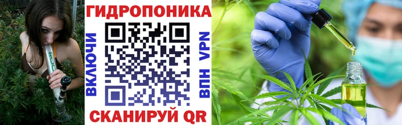 Конопля планчик  купить   Маркс 
